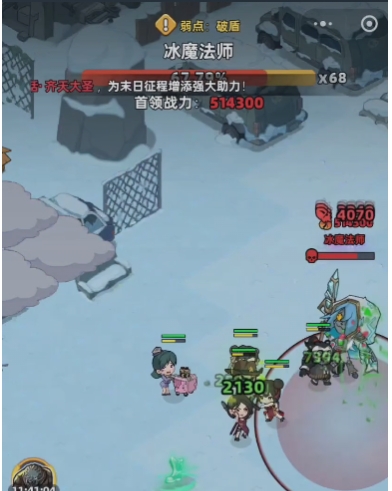 生存33天冰魔法师怎么过 生存33天冰魔法师打法攻略