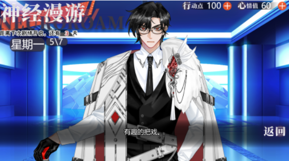 异梦残响在哪玩 异梦残响预约方法与平台下载指南截图