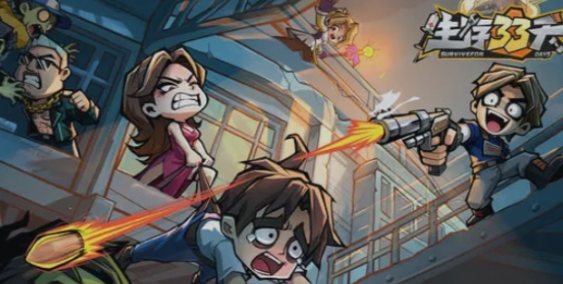 生存33天炽焰舞姬怎么玩 生存33天炽焰舞姬玩法攻略