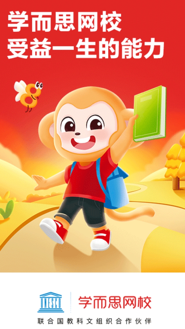 实用的小学生学习软件合辑 好玩的小学生学习软件大全