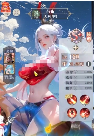 无尽花界图鉴推荐 无尽花界主C图鉴