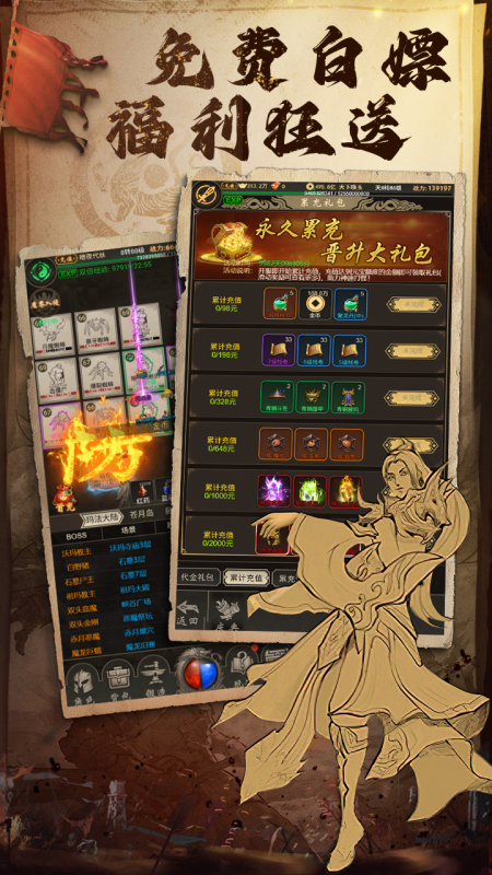 有什么纯文字rpg游戏介绍 2026好玩的纯文字rpg游戏合辑截图