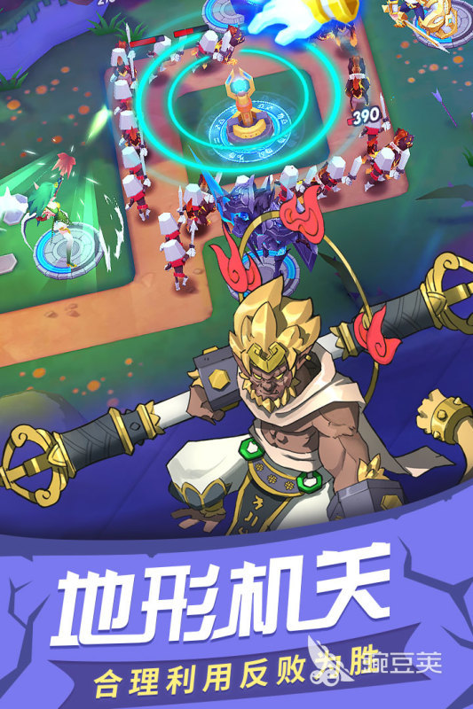 帝国塔防游戏分享 2026火爆的有趣的帝国塔防游戏榜单截图