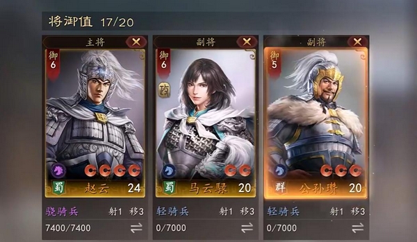 三国志王道天下安卓手机版下载安装包获取方法截图