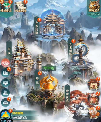 异兽灵境孵化系统详解 异兽灵境孵化机制与灵宠养成全流程指南截图