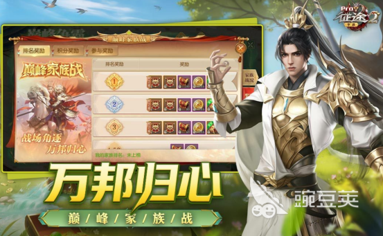 2026不用钱巨人网游分享:火爆的高人气巨网络游戏戏介绍