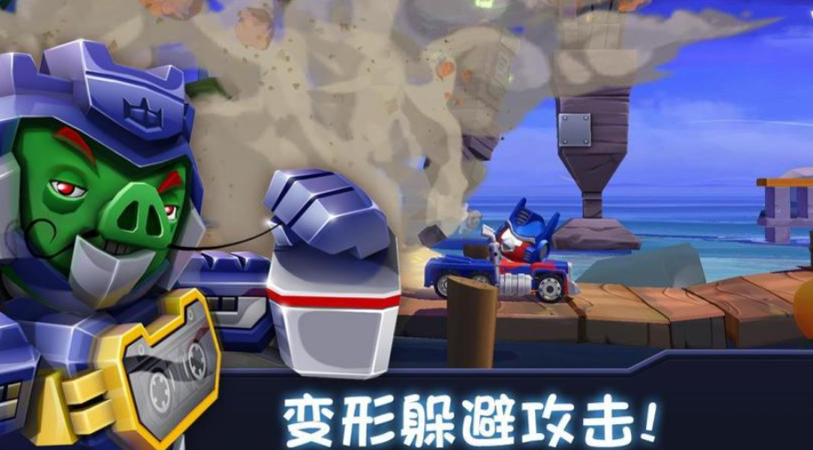 人气较高的变形金刚游戏大全