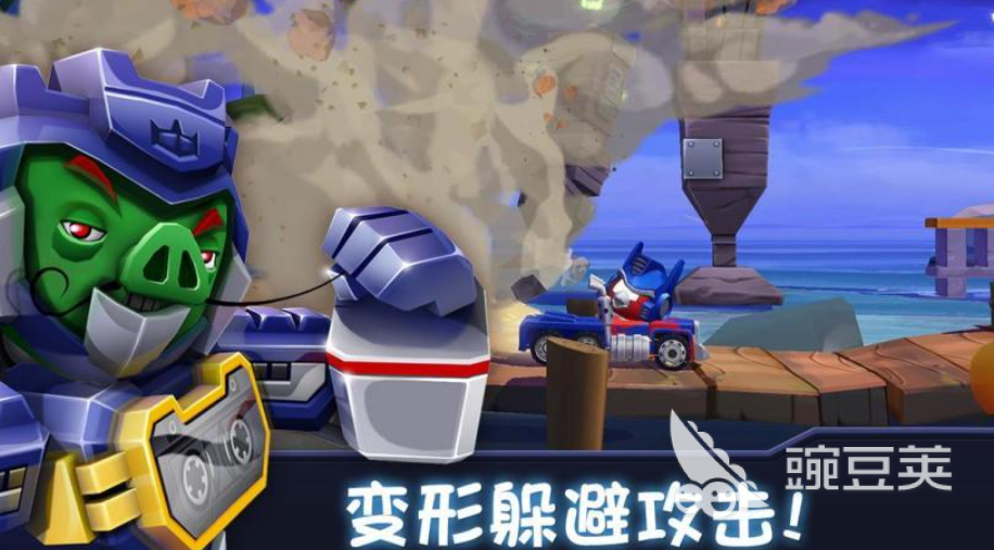 变形金刚游戏分享 好玩的机器人变形类游戏下载2026截图