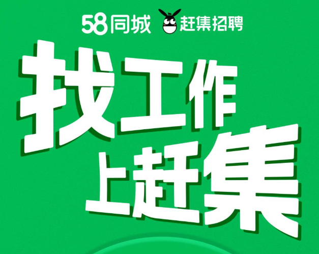 排名前十的招聘app盘点