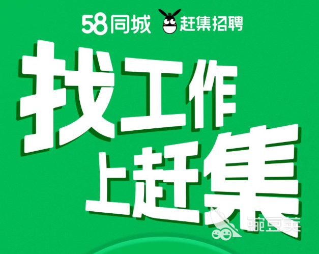 招聘APP榜单合集 2024年最好玩的十款求职安卓APP分享