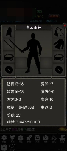 流行的水浒游戏有哪些