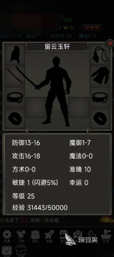 2026火爆的水浒题材游戏分享及下载指南