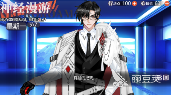 异梦残响晏景明角色盘点 异梦残响晏景明背景故事与技能设定详解截图