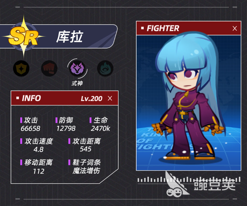 最强斗王库拉 王者荣耀格斗系高爆发战士角色解析截图