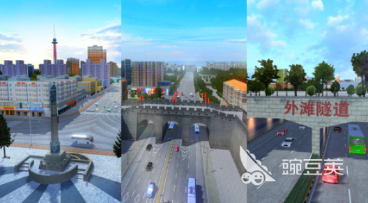 公交车游戏模拟驾驶下载 不用钱榜单合集4公交车游戏before_22026截图