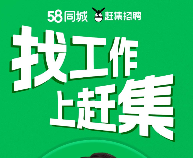 火热的找工作软件app排行榜