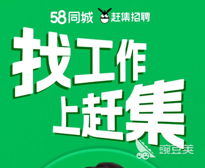 找工作软件APP榜单合集 2024年高口碑求职类安卓APP分享截图