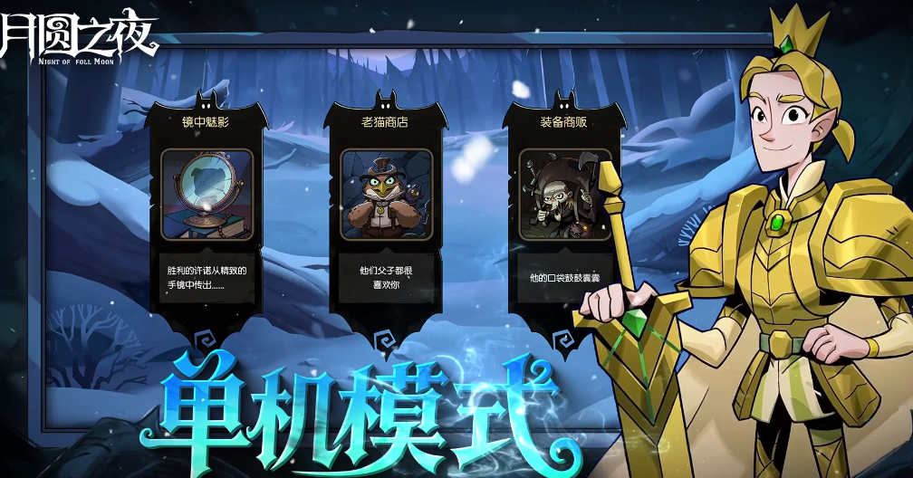 不用钱的独立游戏有没有 好玩的独立游戏排行2026截图