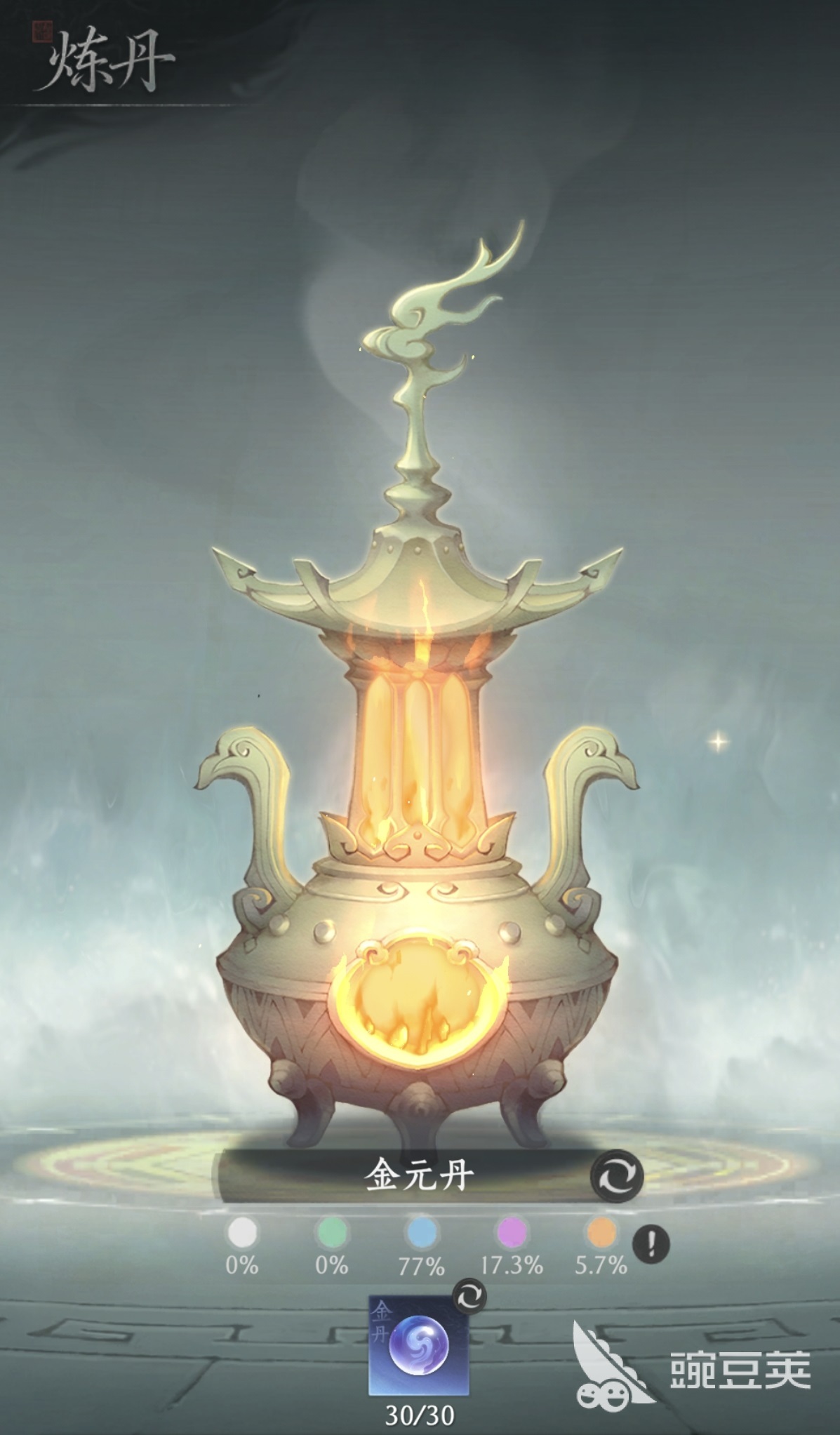 纵横修仙界炼丹玩法详解 纵横修仙界丹道入门与高阶技巧全解析截图