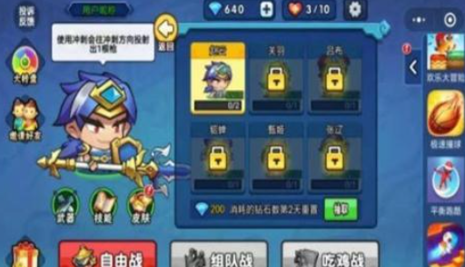 好玩的刺杀游戏下载榜单 经典的刺杀游戏前五2026截图