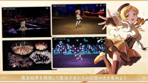 有趣的魔法少女小圆手游安卓下载中文汉化版 2026流行的少女游戏有哪几款截图