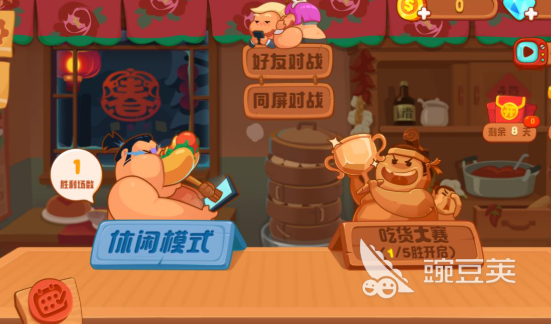 2026年适合异地情侣或好友联机的小游戏分享