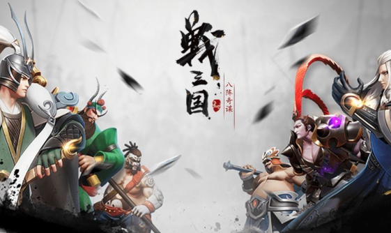 国战游戏手机版哪个值得玩2026 高质量的国战手游汇总