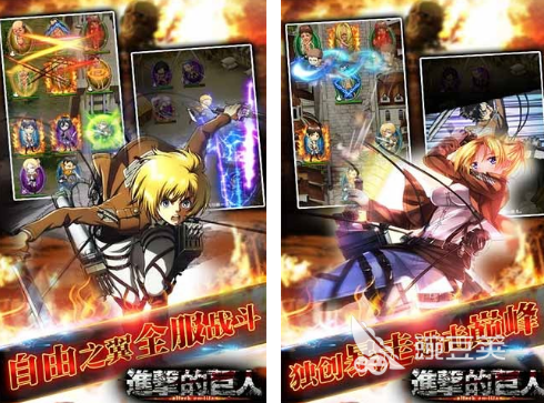 进击的巨人游戏分享 2026年值得期待的进击的巨人游戏榜单截图