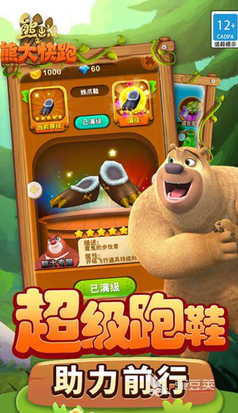 疯狂动物园相似游戏分享2026：高人气休闲跑酷游戏手机版介绍