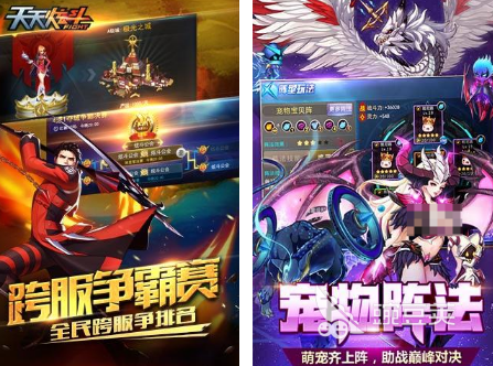 天天游戏有哪几款受欢迎的 2026火爆的天天游戏下载分享截图