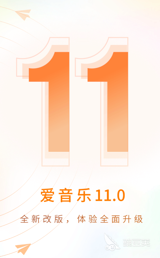 不用钱音乐App分享 2024年榜单合集4免费听歌软件before_2