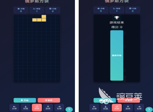 俄罗斯方块全不用钱下载 2026火爆的有趣的俄罗斯方块游戏手机版分享截图