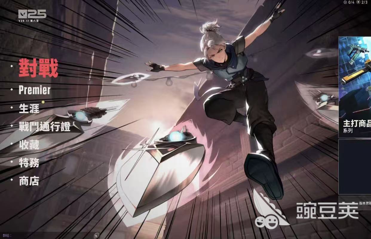 2026年无畏契约港服账号交易避坑指南:6大交易平台对比与实测分享