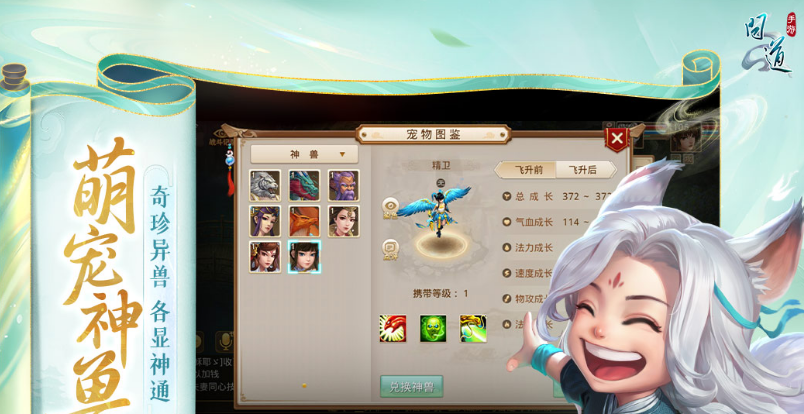 十款良心回合制游戏有没有 2026热门回合制游戏手机版Top10截图