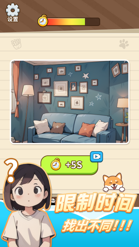 好玩的挑战性游戏排行榜