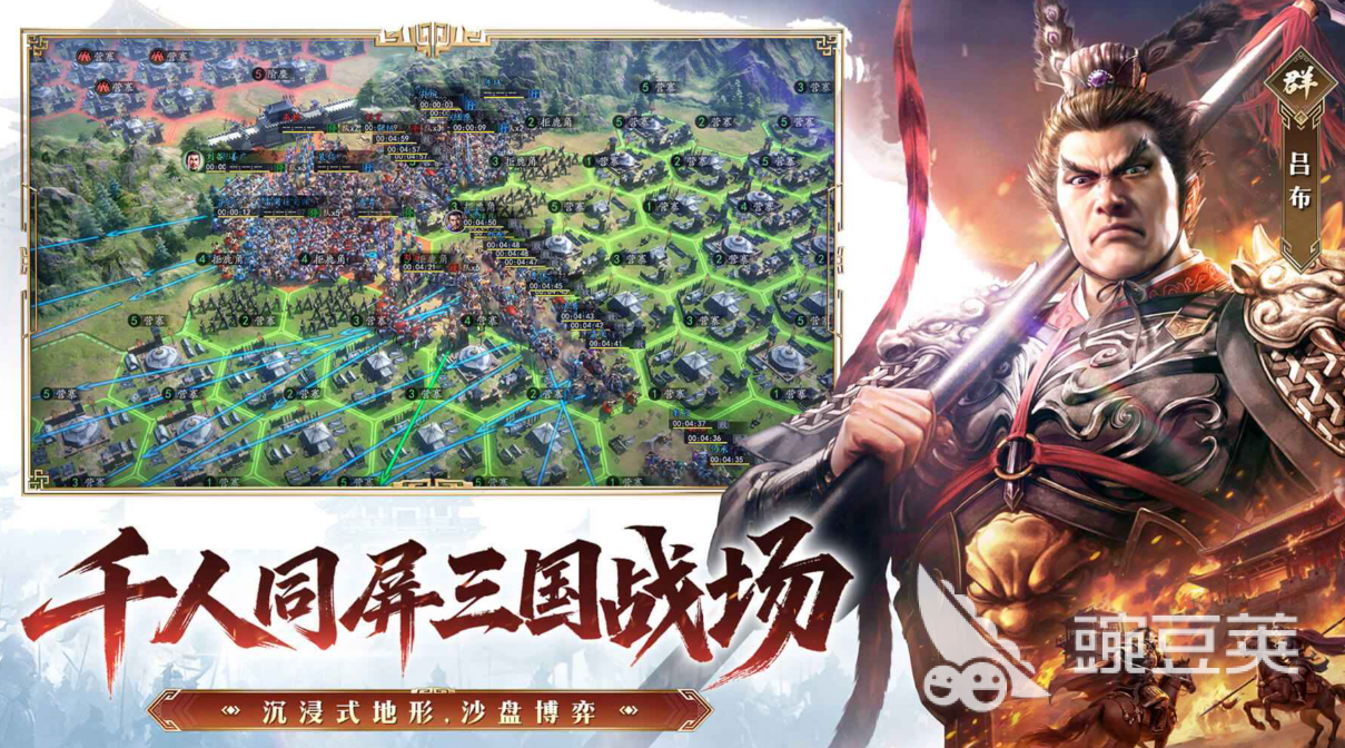 三国志王道天下最新礼包码汇总：每日更新兑换码合辑