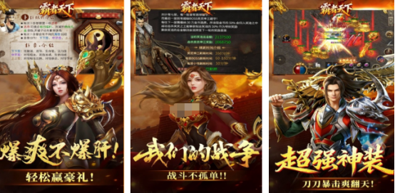 复古传奇手游推荐哪些