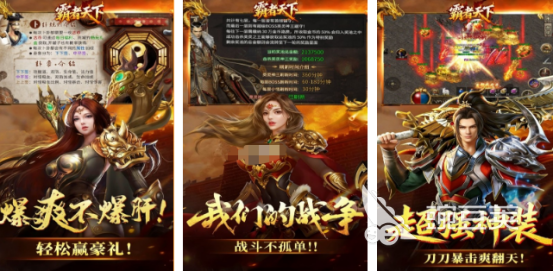 复古传奇游戏手机版分享 2026榜单合集4高人气复古传奇手游before_2截图