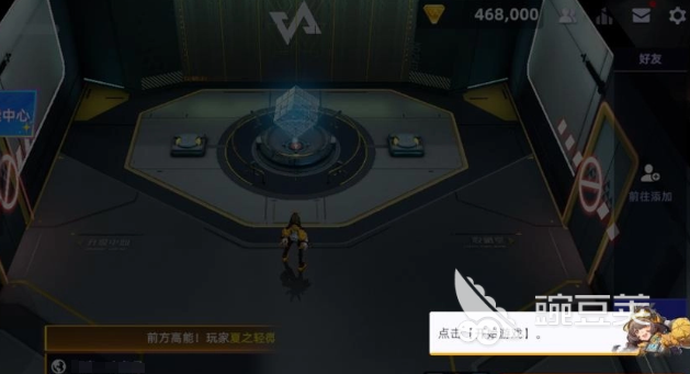 头号禁区兑换码合辑 头号禁区最新可用兑换码推荐截图