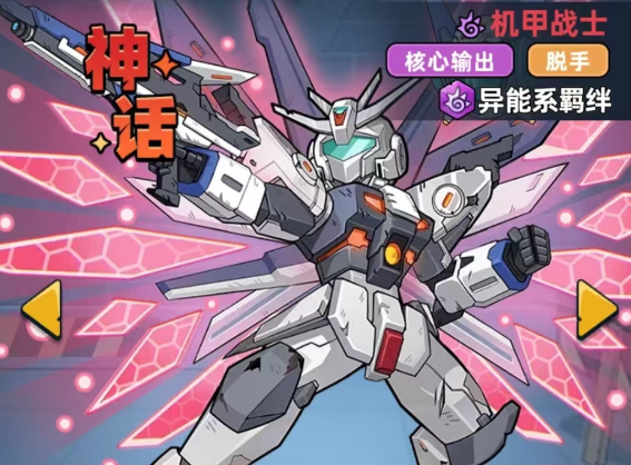 生存33天机甲战士 生存33天机甲战士全教程与新手入门指南截图