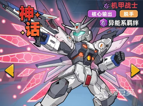 生存33天机甲战士 生存33天机甲战士全教程与新手入门指南截图