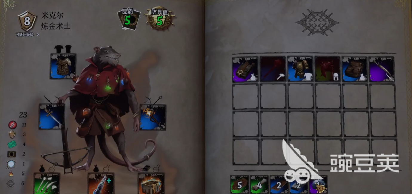 火焰审判炼金术士装配教程 火焰审判高输出/高生存流派装备与符文搭配指南截图