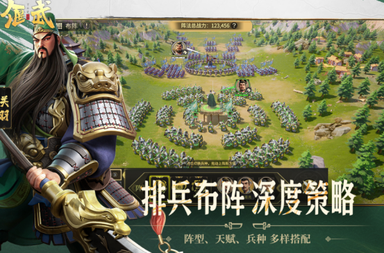 目前国战人最多的手游有哪些