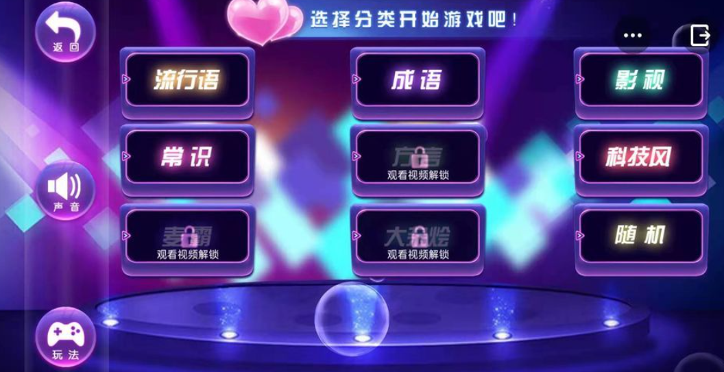 热门的做动作猜词语游戏有哪些