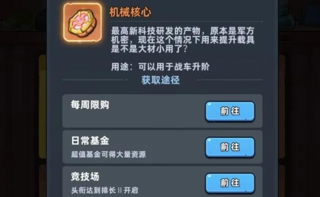 生存33天钻石分享买什么 生存33天钻石购买推荐