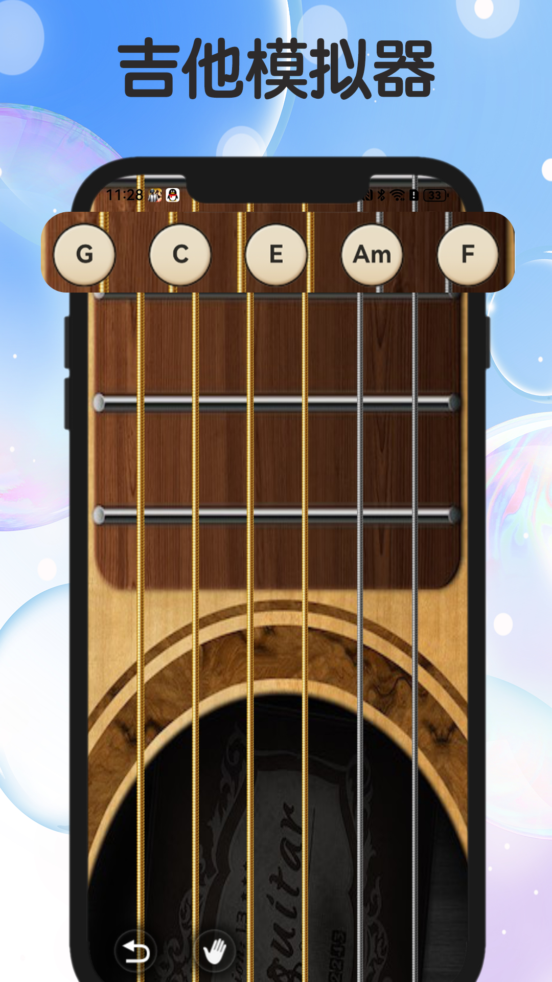 榜单合集4的调音器和节拍器app有哪几款 实用的调音器和节拍器软件before_2截图