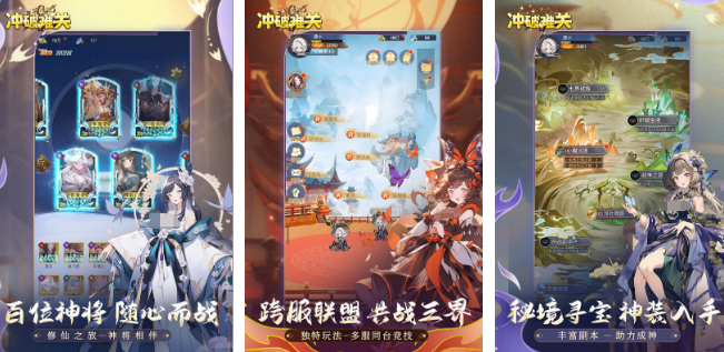 所有游戏合辑不用钱有哪几款 2026受欢迎的免费游戏手机版排名截图