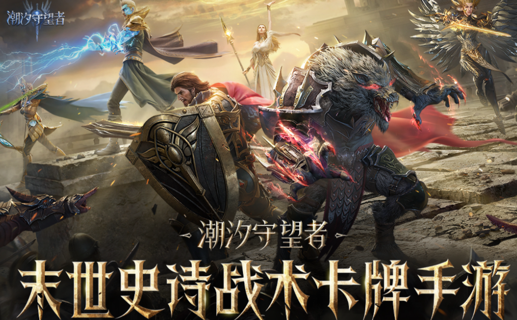 不用钱的cg电子游戏有哪几款 流行的cg电子游戏前五2026截图