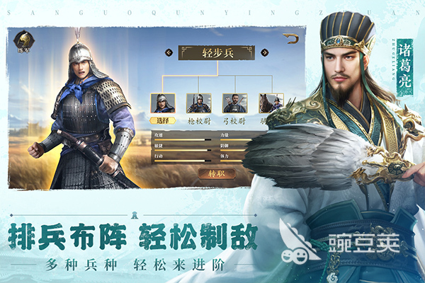 2026高人气三国游戏手机版分享：精品榜单合集6TOP5before_2