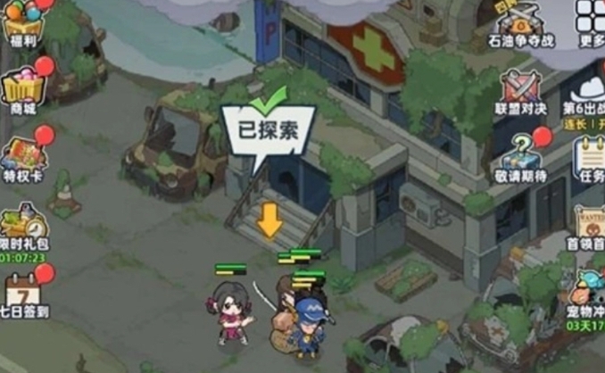 生存33天合金斧的传说如何解锁 生存33天合金斧解锁方法